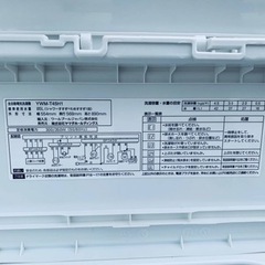 ヤマダ 全自動電気洗濯機 YWM-T45H1