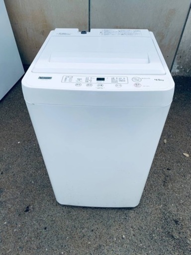 ヤマダ 全自動電気洗濯機 YWM-T45H1