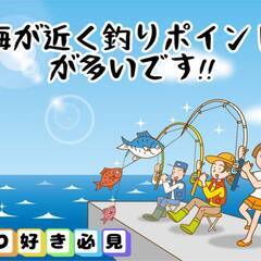 エリア限定掲載!![鞍手郡]にお住まいでお仕事を探している…