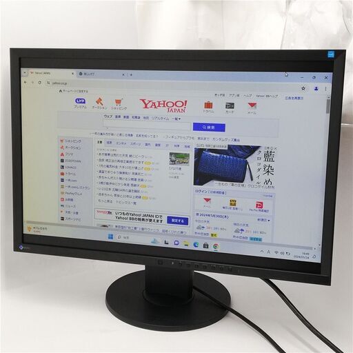 激安 24.1インチワイド 16:10 液晶モニター EIZO FlexScan EV2416W 解像度1920×1200 TNパネル DisplayPort DVI-D D-Sub15ピン USB2.0