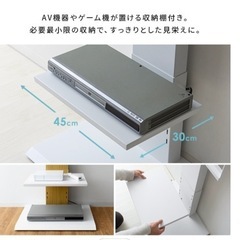 テレビ台　ホワイト　美品　ロータイプ　穴あけ不要　