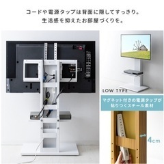 テレビ台　ホワイト　美品　ロータイプ　穴あけ不要　