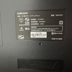 2023年製 ORION チューナーレステレビ 32型 型番SAFH321 おまけ テレビボード