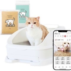 ねこ用トイレ　トイレッタ〔受け渡し決定〕