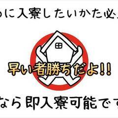 エリア限定掲載!![国東市]にお住まいでお仕事を探している…