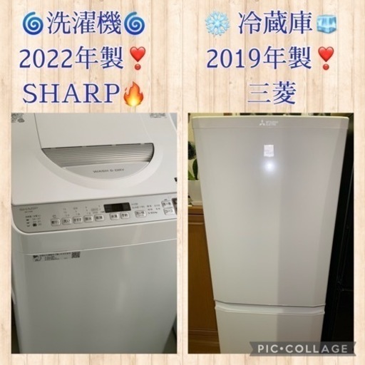 ⭐️³₃✨️お届け設置無料❣️【熱風乾燥付き】❣️☔️雨の日も安心❣️☀️日焼け予防❣️虫予防❣️✨️高年式✨️❣️(⛩京都限定特別価格❣️✨️⛩)❣️洗濯機 SHARP ✨️2022年製❣️ 生活家電 洗濯機