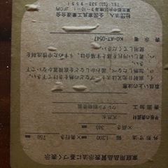 ⭐️天然木テーブル 高級家具 テーブル センターテーブル　天然木！