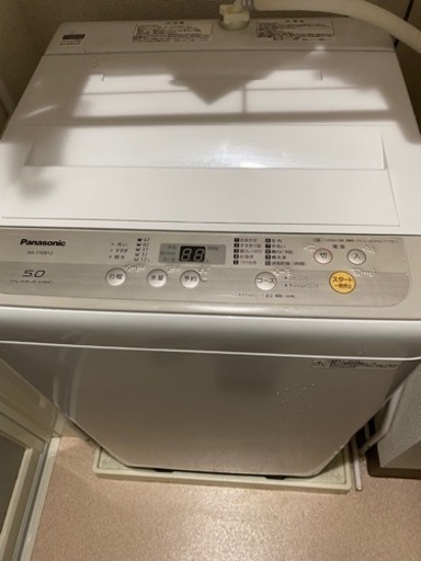 洗濯機　※取引中※