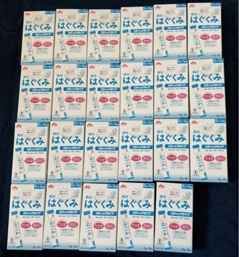 【お取引完了✨️】子供用品 ベビー用品 授乳、お食事用品
