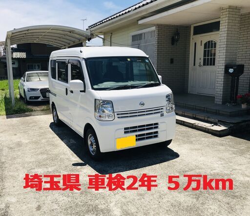スズキエブリィDA17V OEM 日産クリッパーNV100 埼玉県 車検2年 (つばさ 