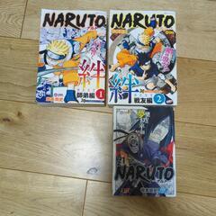 Naruto 絆 21巻 まとめて3冊