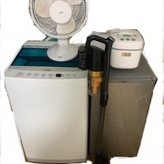 冷蔵庫、洗濯機、炊飯器、掃除機、扇風機