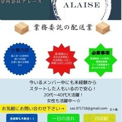 「時代の便利は働くあなたのおかげ」