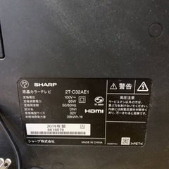 シャープ 液晶カラーテレビ　2T-C32AE1