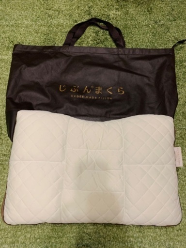 【美品】じぶんまくら
