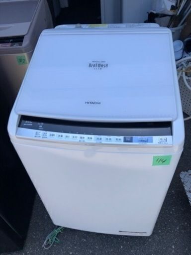 NO 114❗️福岡市内配送設置無料 2021年製BW-DV80F 縦型洗濯乾燥機 ビートウォッシュ ホワイト [洗濯8.0kg /乾燥4.5kg /ヒーター乾燥(水冷・除湿タイプ) /上開き]
