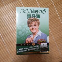 ジェシカおばさんの事件簿 SEASON-3　1枚 （DVD7枚）