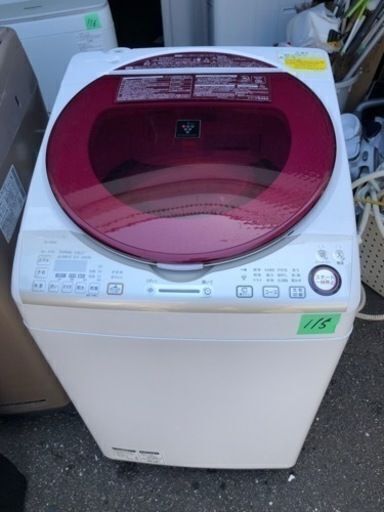 NO 115❗️福岡市内配送設置無料 シャープ SHARP ES-TX840-R [たて型洗濯乾燥機（8.0kg） 高濃度プラズマクラスター7000搭載 レッド系]
