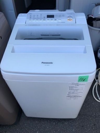 NO 116❗️ 福岡市内配送設置無料 パナソニック Panasonic 全自動洗濯機 8kg ホワイト NA-FA80H5-W