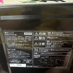 電子レンジとレンジ用圧力鍋