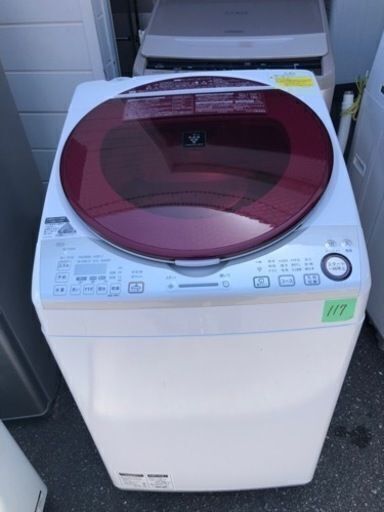 NO 117❗️ 福岡市内配送設置無料 シャープ SHARP ES-TX840-R [たて型洗濯乾燥機（8.0kg） 高濃度プラズマクラスター7000搭載 レッド系