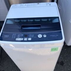 NO119❗️福岡市内配送設置無料 AQW-BK45G-FB 全自動洗濯機 フロストブルー [洗濯4.5kg /乾燥機能無 /上開き