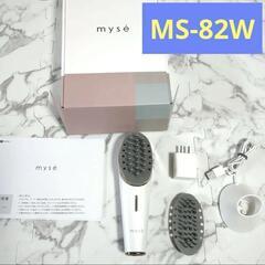 【美品】myse MS-82W ミーゼ スカルプリフト プラス 美容機器