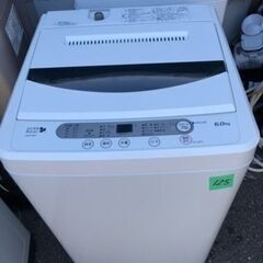 NO 125❗️福岡市内配送設置無料 ヤマダ電機オリジナル 全自動