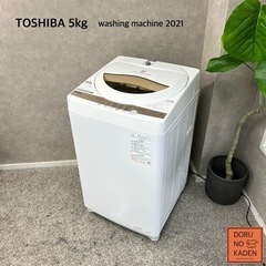 ☑︎設置まで👏🏻 TOSHIBA 一人暮らし洗濯機 5kg✨ 2...