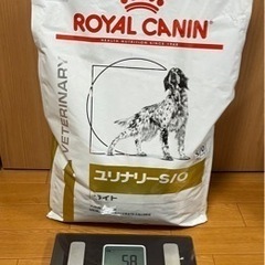 犬用　食事療法食  ロイヤルカナンユリナリーS/Oライト