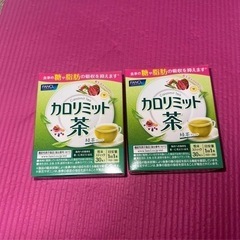 ファンケル FANCL カロリミット茶 30本 2箱