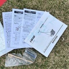 バロネス  芝刈り機 LM4D