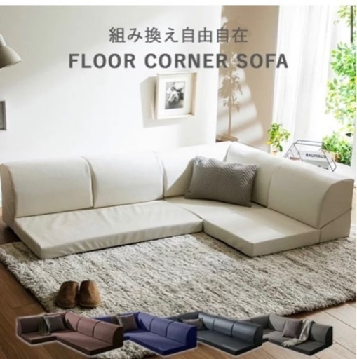 家具 ソファ 3人掛けソファ