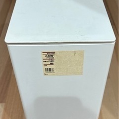 【無印良品 】ごみ箱・角形袋止め付 (約11L)