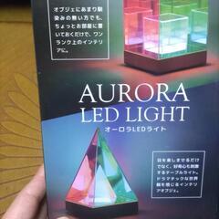 AURORA   LED   LIGHT　キューブ型