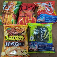 スナック菓子③