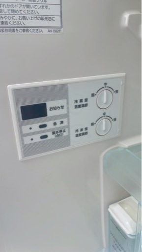 WiLL FRIDGE 260L ドラマ登場 希少冷蔵庫 ウィル フリッジ - 冷蔵庫 