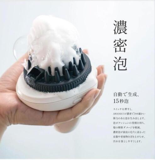 アデランス AWANIST SHIRO 薄毛　頭皮ケア　毛穴　育毛　スカルプ