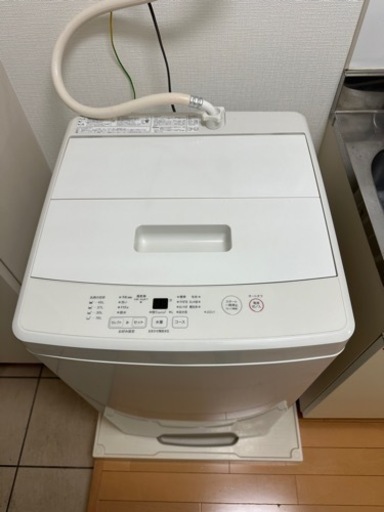 無印良品　洗濯機