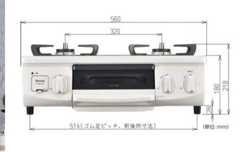 都市ガスコンロ、コンロ奥隙間ラック