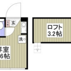 【🐉入居費用7.3万円・初月家賃無料！🐉】☜期間限定🤩 🔥…