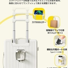 キャリーケース Mサイズ