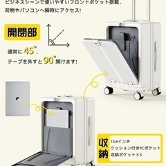 キャリーケース Mサイズ