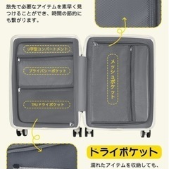 キャリーケース Mサイズ