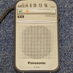 パナソニック　 AMラジオ
