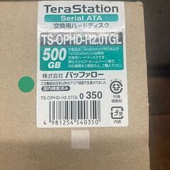 TeraStation　交換用HDD／500GB