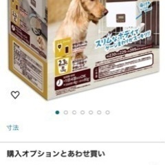 ※値下げしました
【新品未開封美品】マルカン ペット用オートフィ...