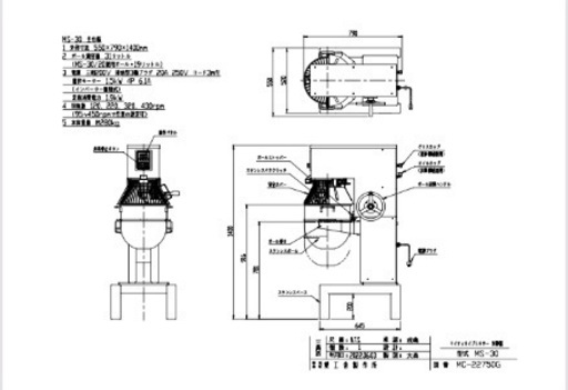 MS-30ミキサー。ドラゴンフック、ビーター、ホイッパー付き。愛工舎