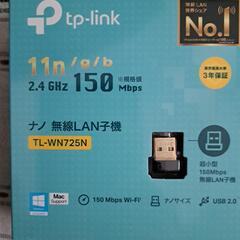 tp-kink TL-WN725N