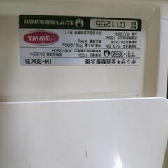 本日限定！製氷機ホシザキ